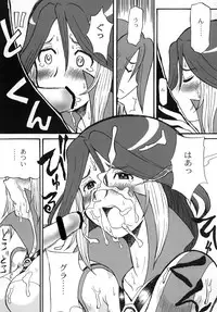 (C79) [Cha Cha Cha Brothers (Yokoyama Chicha)] snow*garden (Inazuma Eleven)