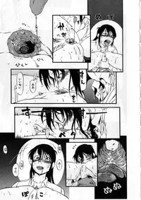 [Horihone Saizou] Heiansho Aikoukai