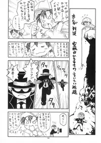 (C62) [RIROLAND (Kuuya, Satomi Hiroyuki)] LOVE COMMUNICATION (Keroro Gensou, Mahoromatic) [Decensored]