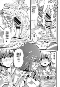 [Team Harenchi (Goya)] Mama to. Maiasa no Amaama Aka-chan Play [Chinese] [Digital]