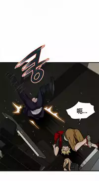 该死的家伙(外卖奇遇记)【中文】