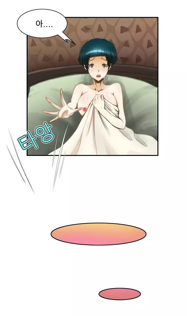 Dangerous Audition Ch.1-13