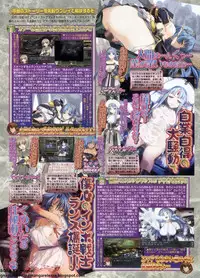 BugBug 2011-09 Vol. 205