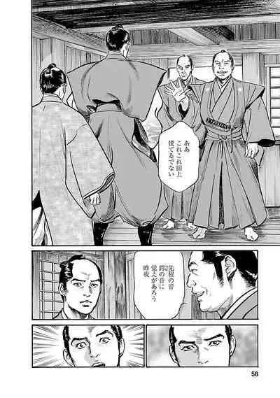 お願いサプリマン My Pure Lady 19