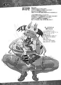 [Arsenothelus (Rebis)] WIP2015 [Digital]