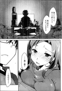 Monthly Vitaman 2013-10