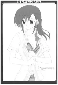 (COMIC1☆2) [Takanaedoko (Takanae Kyourin)] Naedoko Ikusei Kansatsu Kiroku (Various)