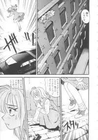 [Eno Akira] Little Vampire Horla