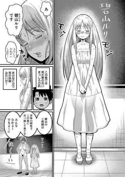 Hadaka Gurashi Ch. 1-7.5