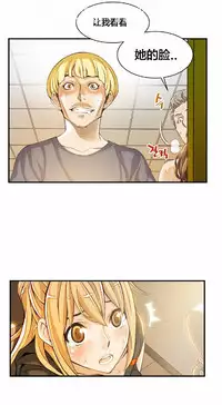 该死的家伙(外卖奇遇记)【中文】