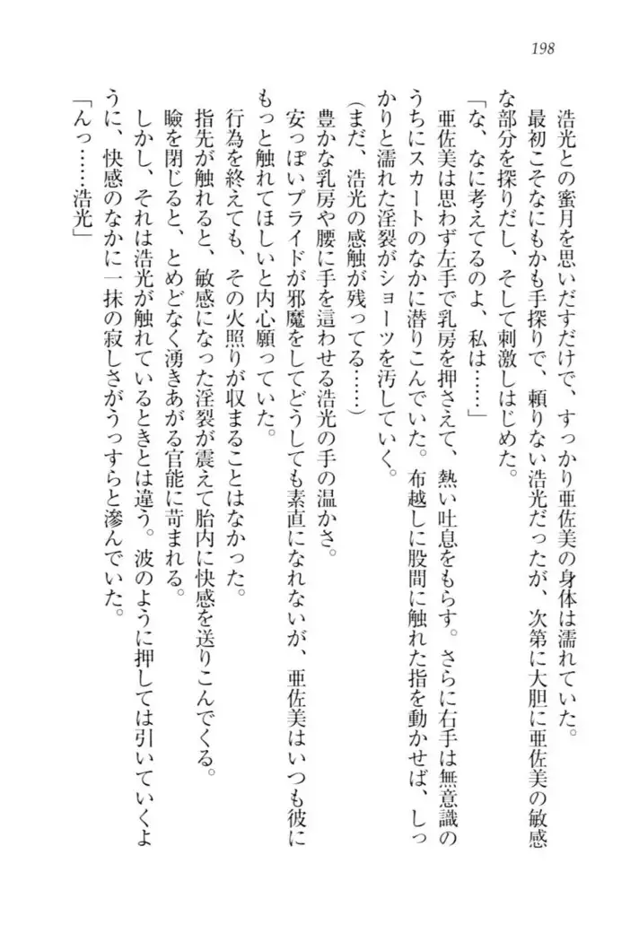 お嬢様☆メイド化計画