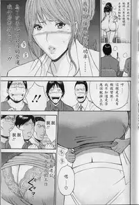 [Nagashima Chosuke] Chounyuu For You Ch. 1-9 [Chinese] [i751207]