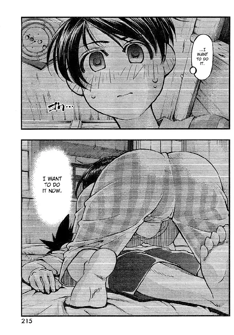 Umi no Misaki - CH67