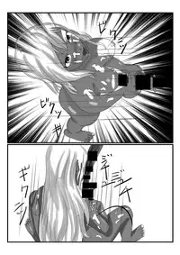 [海山坊] アルラウネになった女騎士