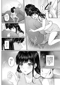 [Yuyama Chika] Sensei to Boku Ch. 1-5