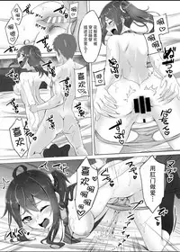 [Pleats Time (Nunnu)] Meikko Breeding ~Ikuta Karin Nankin Choukyou Nikki~ [Chinese] [CEx脸肿汉化组] [Digital]