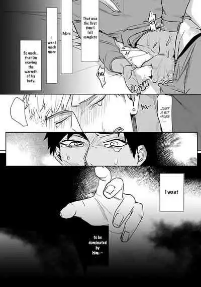 Tora no Ejiki | You are my prey 1-4