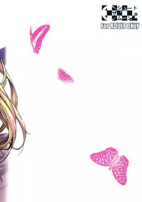 (C87) [Shoot The Moon (Fuetakishi)] High Elf × High School (+ "Haku")[English][Lazarus H]