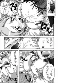 (C81) [Yukimi Honpo (Asano Yukino)] 3-nin to mo Shite mita (Suite Precure)