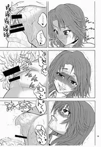 (C77) [Kancho Hatto (Wakatsuki)]Sweet x Sweet x Dreams(Dream C Club)