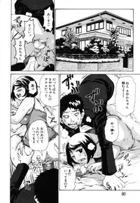 ANGEL Club 2003-07