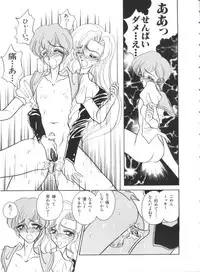 [Anthology] Paro Paro Oukoku 1 (Various)