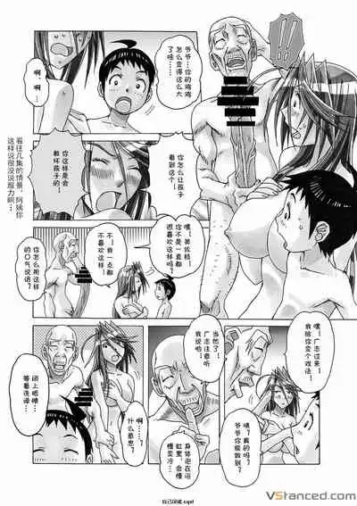 [Otonano Gu-wa (Yamada Tarou (Kamei))] AKANE 5 (AKANE Soushuuhen) [Chinese] [自己汉化cqxl] [Digital]