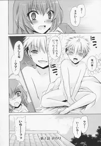 [Shinonome Ryu] Kamigomori no Shoujo - The Pythoness of Kamigomori