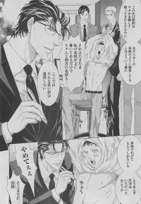 BOY'S ピアス 2015-05