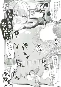 [Kaname (Siina Yuuki)] Atataka Hokkori Rabbit House -Umi no Ie Hajimemashita.- (Gochuumon wa Usagi desu ka?) [Digital]