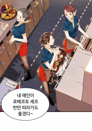 Kill the Dead Bastard Ch.0-17