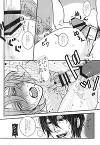 (SUPERKansai21) [Psychedelic Typhoon (Sagata Yojirou)] Kasen-chan to Abunai Tea Party (Touken Ranbu)