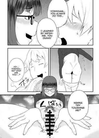 Yoshizawa Deisui Karaoke Box | Yoshizawa's Dead Drunk Karaoke Box