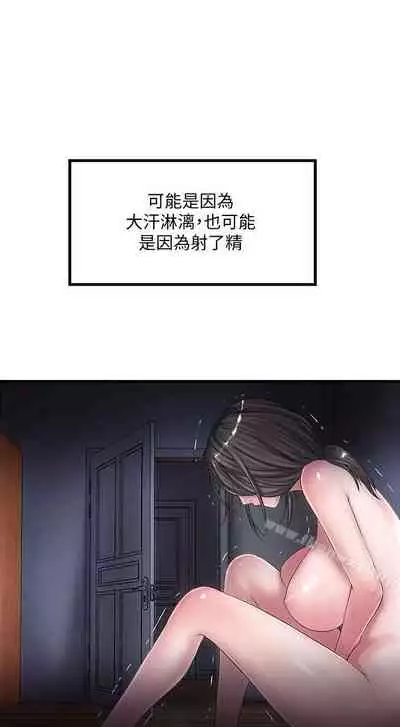 下女,初希