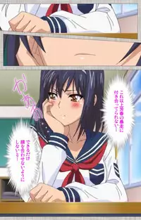 [Yuzuki N Dash] [Full Color Seijin Han] Ane-Koi #1 Complete Ban [Digital]