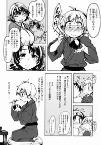 (C85) [Xration (mil)] calling on! Onigashima (Ragnarok Online)