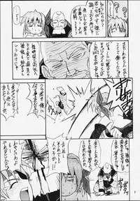 (Mimiket 3) [HEAVEN'S UNIT (Kouno Kei)] G-ANGEL 6 (Dead or Alive)