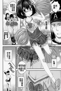 (C89) [Jido-Hikki (Kokekokko Coma)] Jun-chan to Oshiro de Sakebikko shitainda. (Kokoro ga Sakebitagatterunda.) [Chinese] [oo君個人漢化]