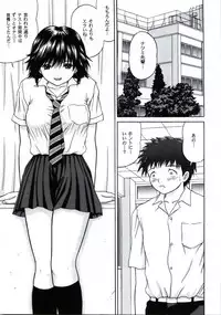 (C71) [D'ERLANGER (Yamazaki Show)] From S to A (Kanojo to Natsu to Boku, Akiiro Mousou Biyori)