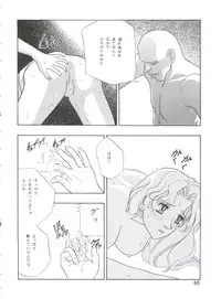 (C51) [Koa (Various)] Dengeki Inuoh 4 (Various)