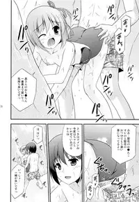 (C84) [Cool Palace (Suzumiya Kazuki)] Tomoka no Kanzume (Ro-Kyu-Bu!)