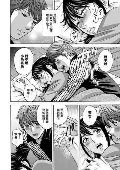 [Hidemaru] Yasashii Oba-san Yarashii Oba-san [Chinese] [Banana手工漢化] [Digital]