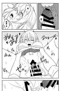 (Reitaisai 16) [Tojora-men (Toujou)] Kanjite! True LOVE Love Love! (Touhou Project) [Chinese] [oo君個人漢化]