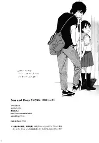 (C76) [SECOND CRY (Sekiya Asami)] Dog and Pony SHOW +