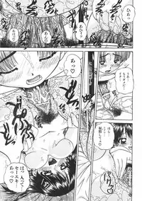 COMIC AUN 2007-06 Vol. 133