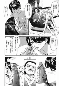 [Younagi Kahoru] Eye -Spring-