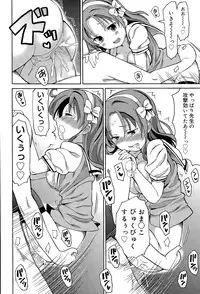 Juicy No. 11 2015-11