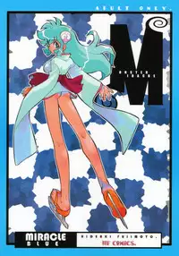 [Heroes Factory] MIRACLE BLUE. (Various)