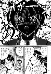 (C50) [RPG COMPANY (Various)] Sailor Spirits 2 (Various)