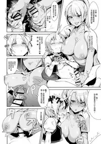 (COMIC1☆11) [Inariya (Inari)] Oneshota Ibun-roku Vol. 1 [Chinese] [丧尸汉化]